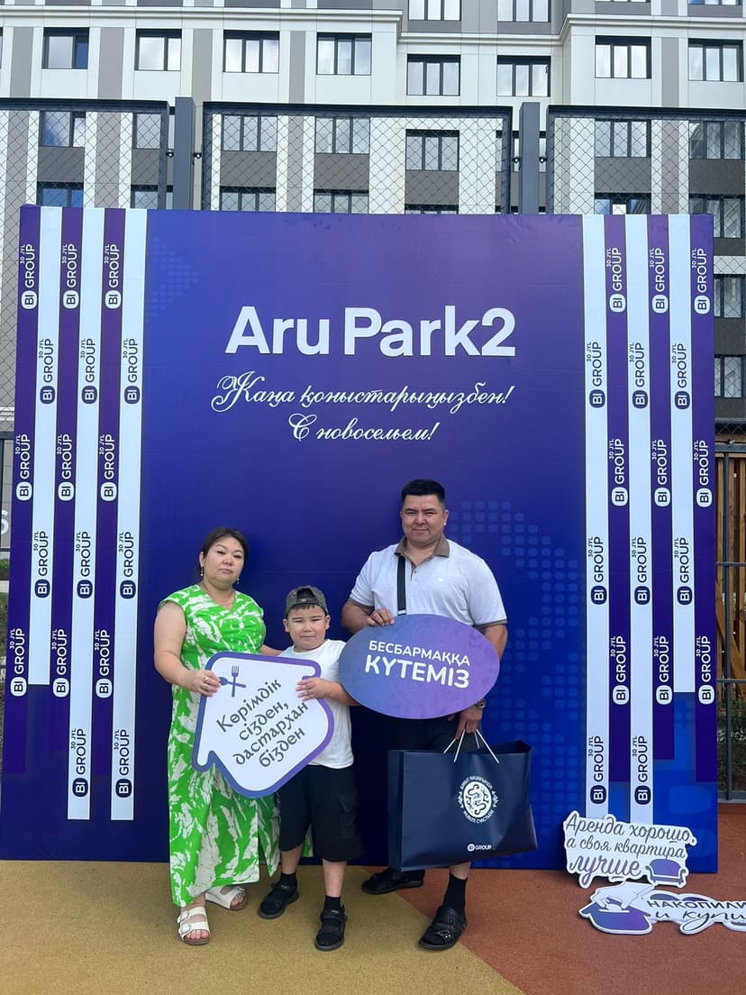 Успешные клиенты с ключами от нового дома